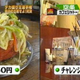 Illustration for article titled Huge Japanese Food Portion Sizes